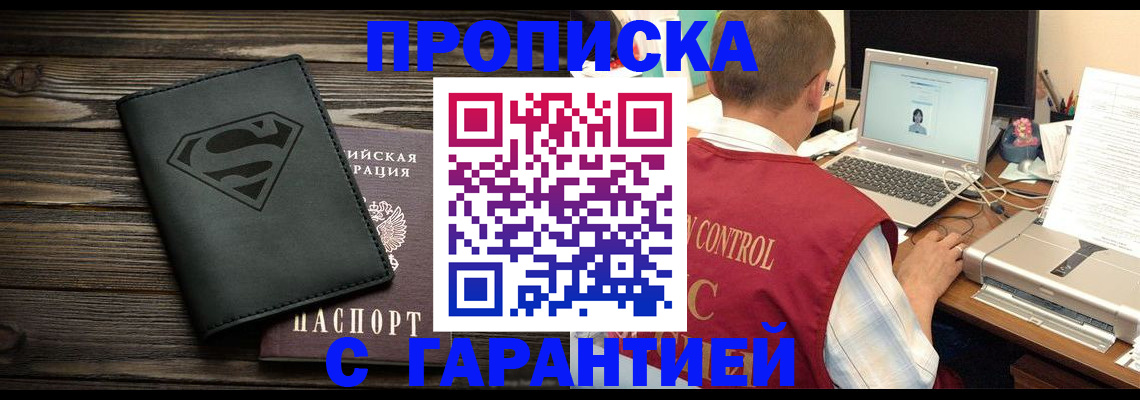 временная регистрация госуслуги в Бугульме